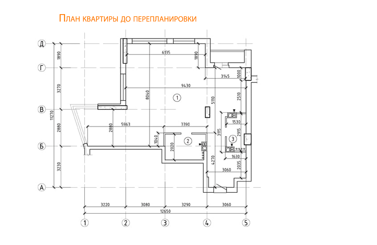 plan-kvartiry-do-pereplanirovki